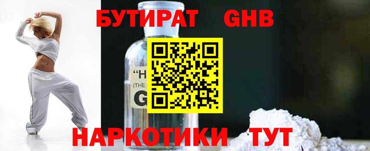 Канабис Усинск