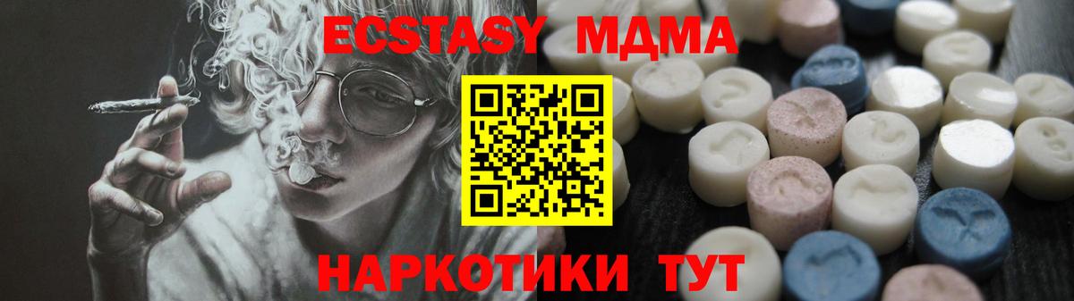 Конопля  Вход с VPN  ГАШ  Мефедрон кристаллы  МДМА  Усинск  Кокаин  Мефедрон 