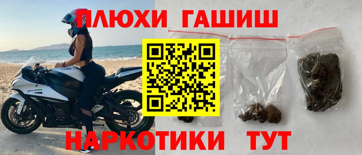ГАШ Изолятор Усинск