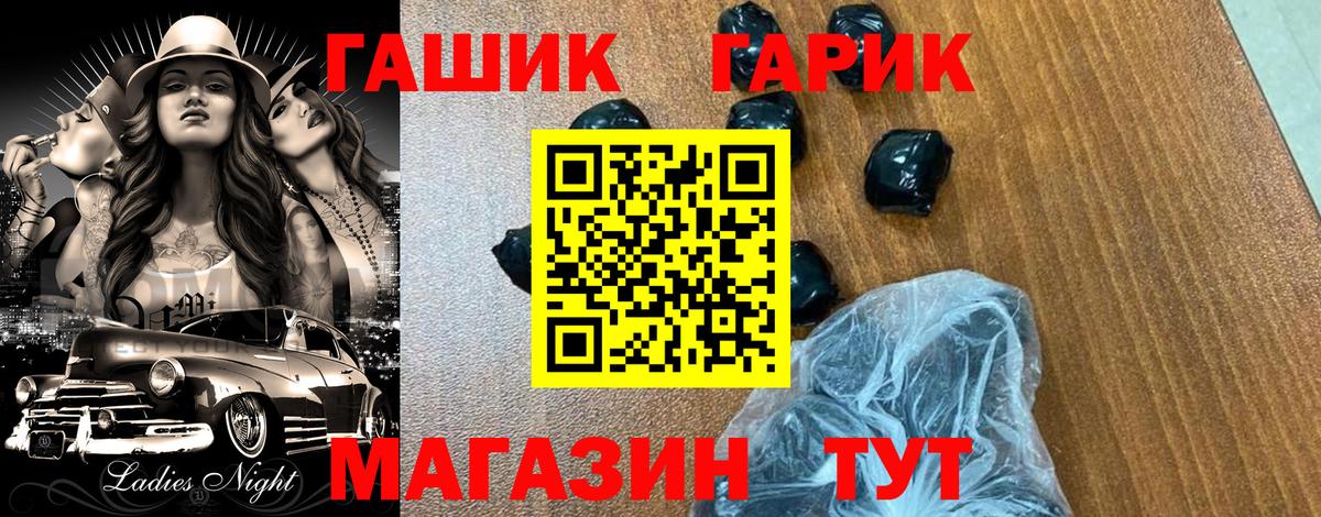 Гашиш  Вход с VPN  ГАШ AMNESIA HAZE  Усинск  Гашиш Изолятор 