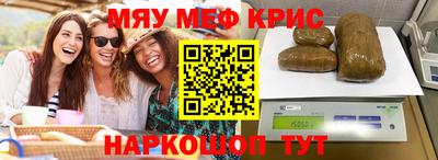 COCAINE Первоуральск