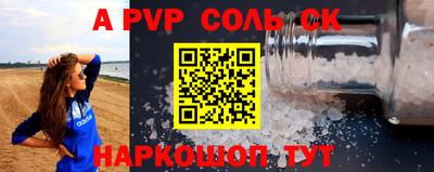 гашиш Пенза
