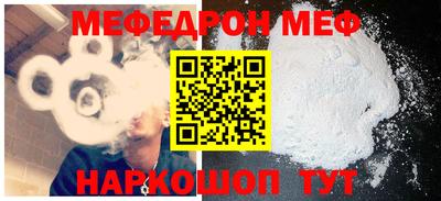 гашик Партизанск