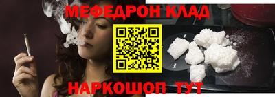 COCAINE Первоуральск