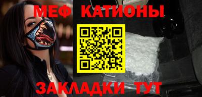 COCAINE Первоуральск