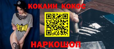 гашик Партизанск