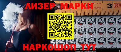 гашик Партизанск