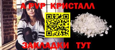 гашик Партизанск