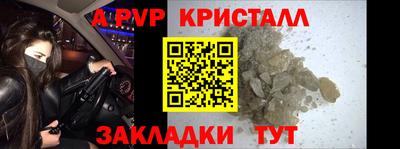 гашиш Пенза