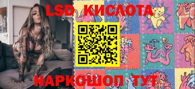 гашик Партизанск