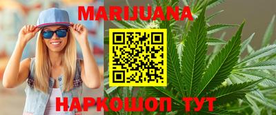 гашик Партизанск