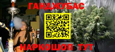 гашиш Пенза