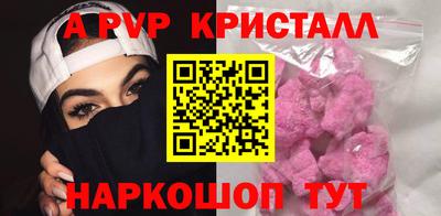 гашик Партизанск