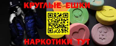 гашик Партизанск