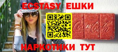 гашик Партизанск