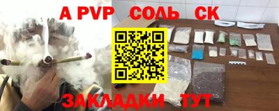 гашиш Пенза