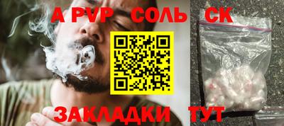 гашик Партизанск