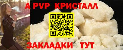 гашиш Пенза
