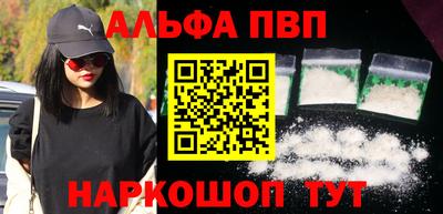 гашик Партизанск
