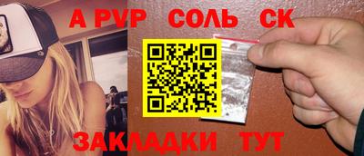 гашик Партизанск