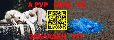 COCAINE Первоуральск