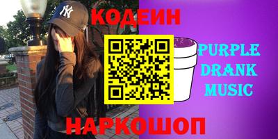 гашик Партизанск