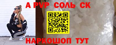 гашиш Пенза