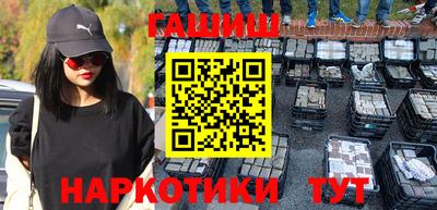гашиш Пенза