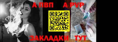 гашик Партизанск