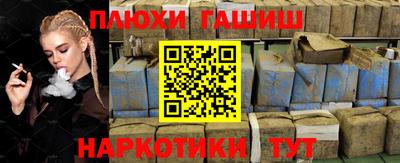 гашик Партизанск