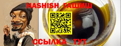 гашик Партизанск