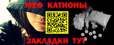 COCAINE Первоуральск