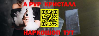 гашик Партизанск