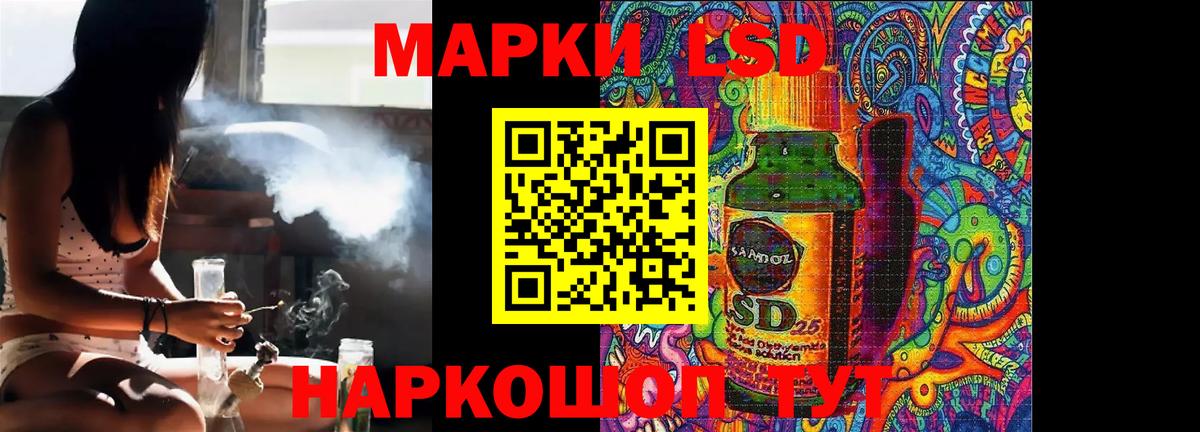 Лсд 25 экстази ecstasy Усинск