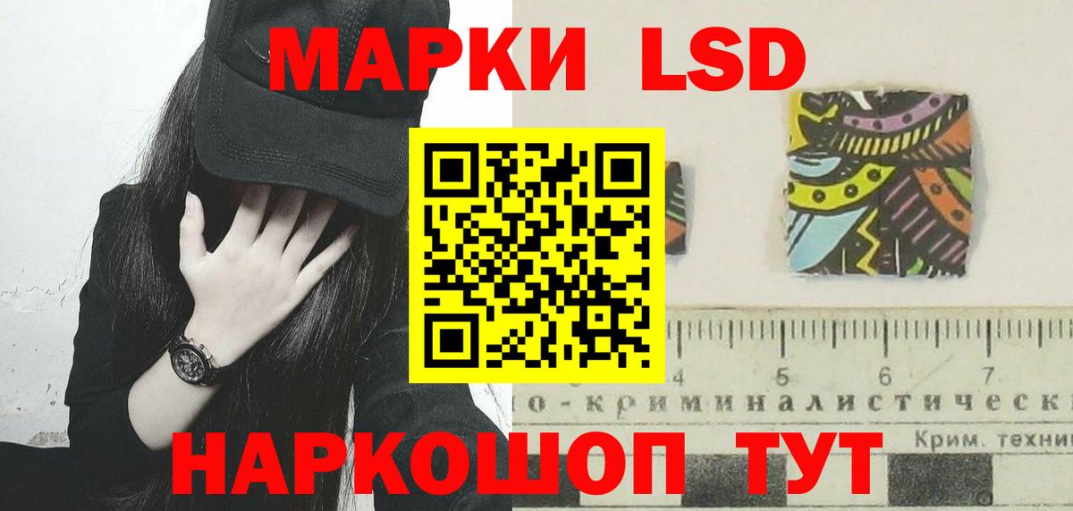 ЛСД экстази кислота  Лсд 25 экстази ecstasy  Лсд 25 экстази  Вход с VPN  Усинск 