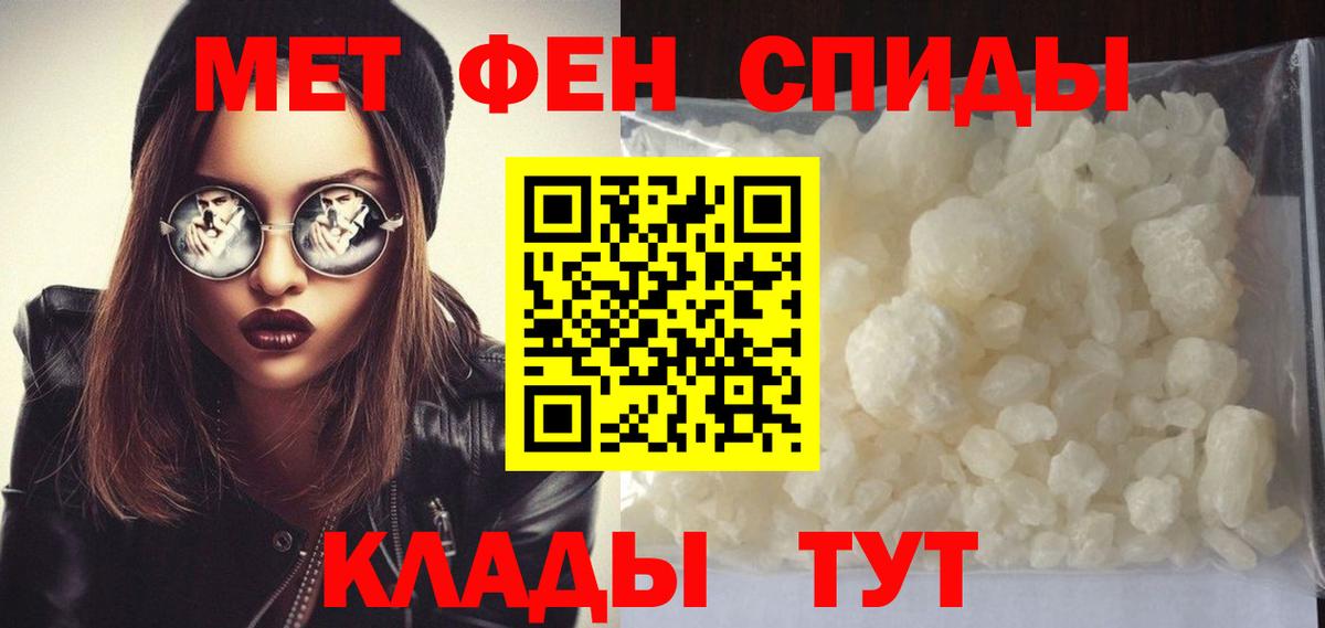Усинск  Первитин витя  Вход с VPN 