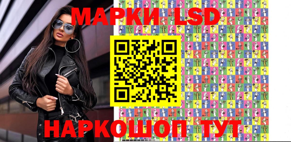 Марки NBOMe 1500мкг  Вход с VPN  Марки NBOMe 1500мкг  Наркотические марки  Усинск 