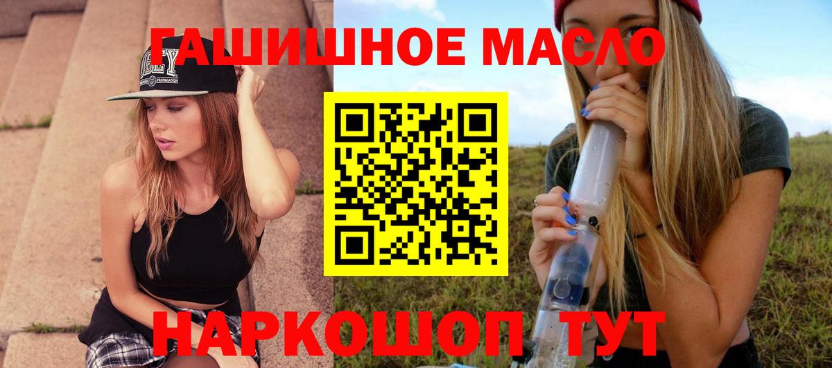 купить   Вход с VPN  Усинск  Дистиллят ТГК Wax 