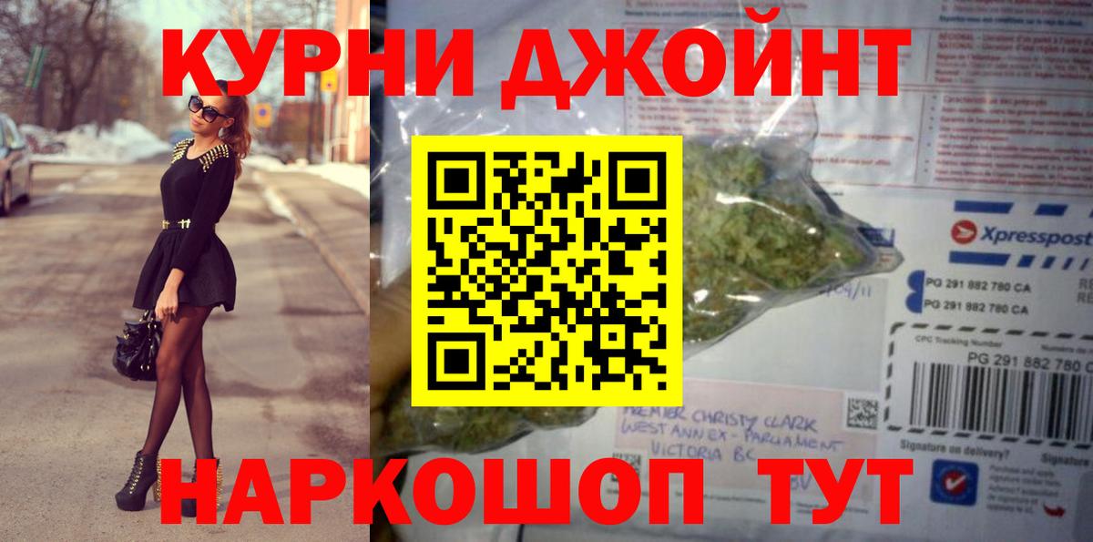 Усинск  Канабис план  Вход с VPN  МАРИХУАНА тримм  МАРИХУАНА LSD WEED 